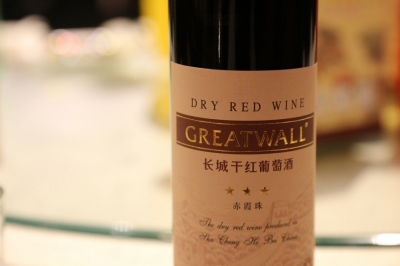 Um Olhar  China do Vinho